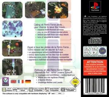 Retro Force (EU) box cover back